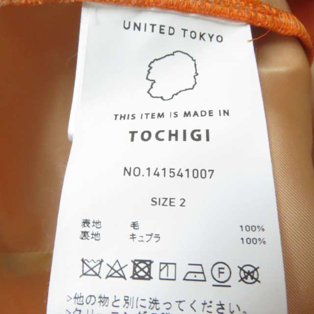 極美品☆正規品 UNITED TOKYO ユナイテッド トウキョウ デザイン