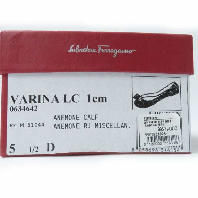 未使用品☆定価67000円 サルヴァトーレ フェラガモ VARINA LC ヴァラ