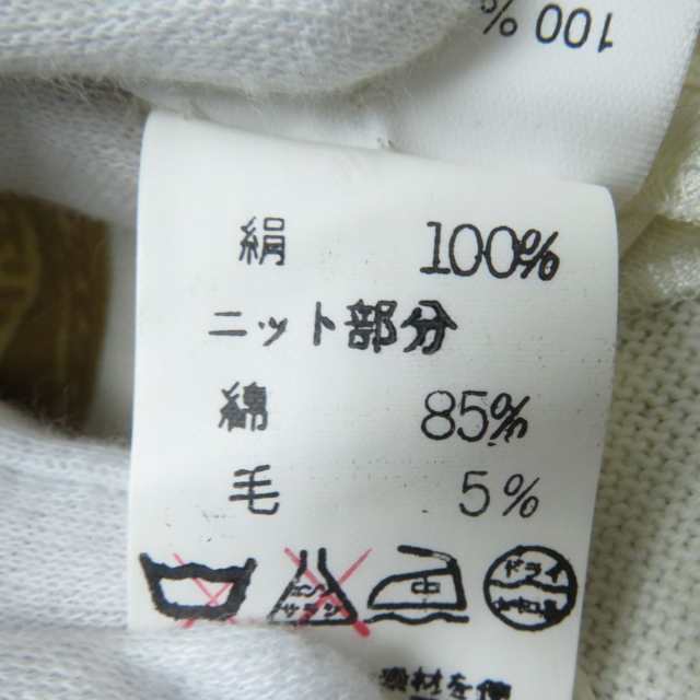 美品希少サイズ 正規品  エルメス ツイルレーヌ シルク切替