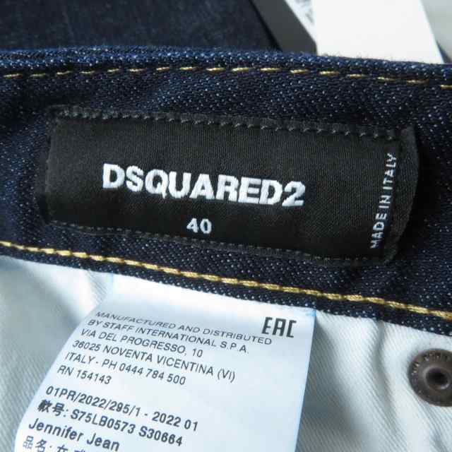 ドンドン見直し】未使用品☆正規品 DSQUARED2 ディースクエアード 2022