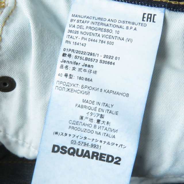 ドンドン見直し】未使用品☆正規品 DSQUARED2 ディースクエアード 2022