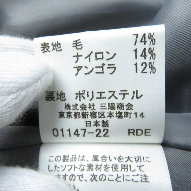 極美品☆正規品 BURBERRY BLUE LABEL バーバリーブルーレーベル FCF46-851-09 アンゴラ混 ウールコート ブラウン系 38  レディース 日本製｜au PAY マーケット