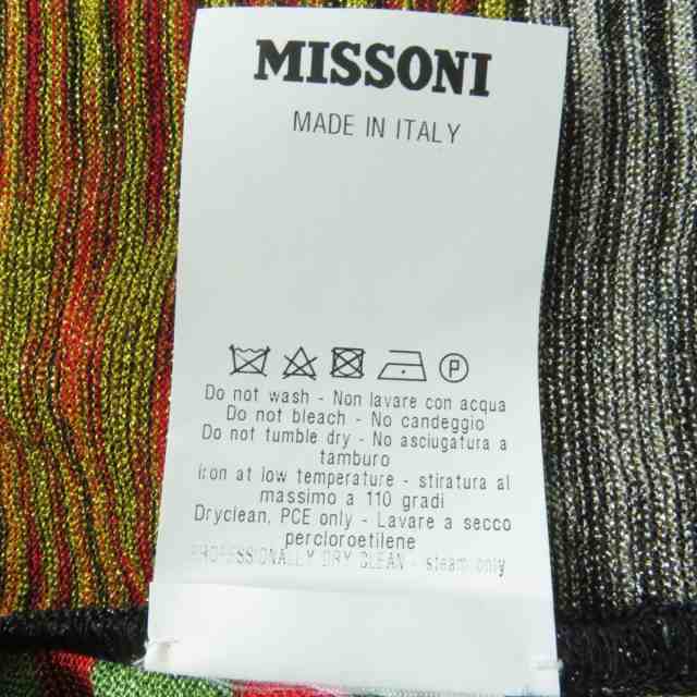 未使用品☆正規品 MISSONI ミッソーニ フロントオープン ロング丈 ...