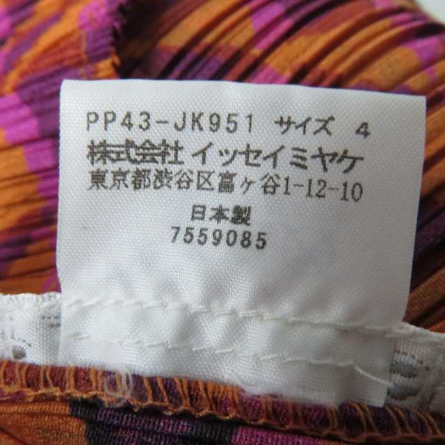 ふわ古着【未使用級】PLEATS PLEASE 総柄カットソー ハイネック サイズ4