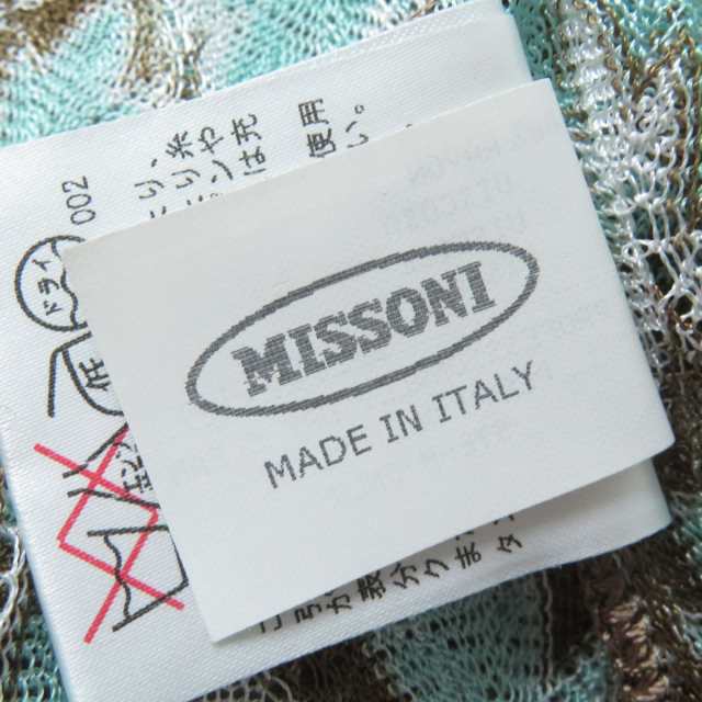 極美品☆正規品 MISSONI ミッソーニ ニット カーディガン/ワイドパンツ 2点セット/セットアップ マルチカラー 42/44 レディース  イタリア｜au PAY マーケット