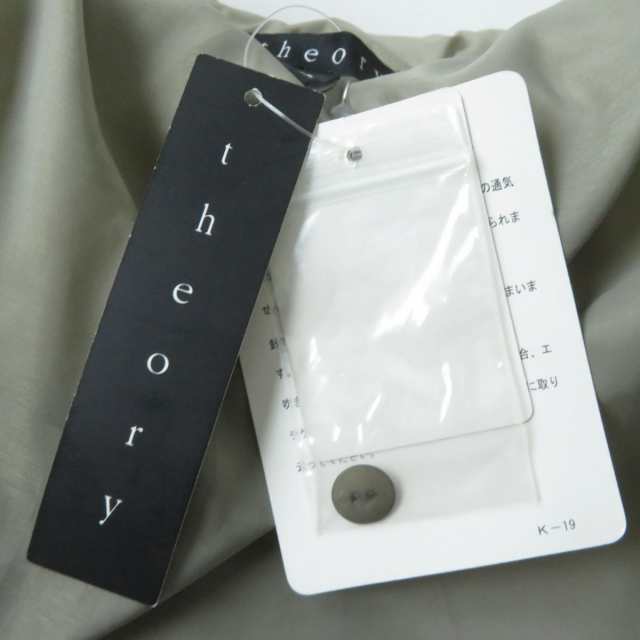 未使用品☆正規品 Theory セオリー 4309607 TREMONA ストレッチ