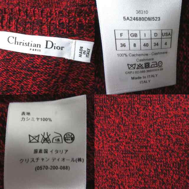 美品◎正規品 伊製 Christian Dior クリスチャン ディオール ...