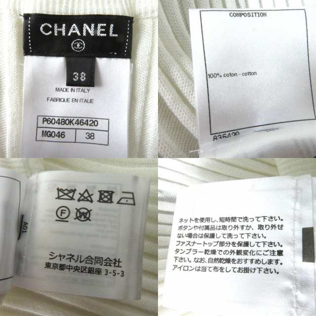 極美品◎正規品 伊製 CHANEL シャネル P60480 レディース コットン100