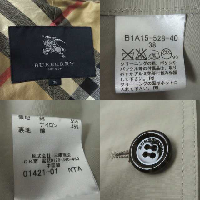 美品◎正規品 BURBERRY LONDON バーバリー ロンドン B1A15-528-40