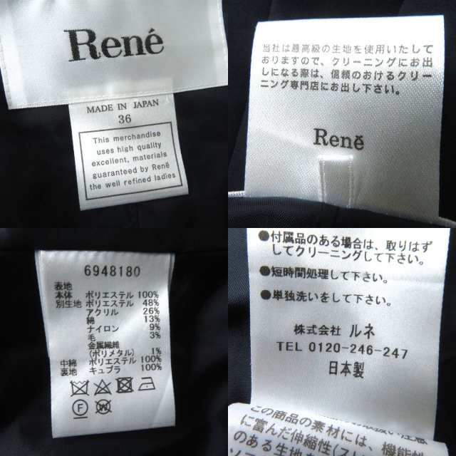 良品◎正規品 日本製 2019年 Rene ルネ 6948180 レディース 美