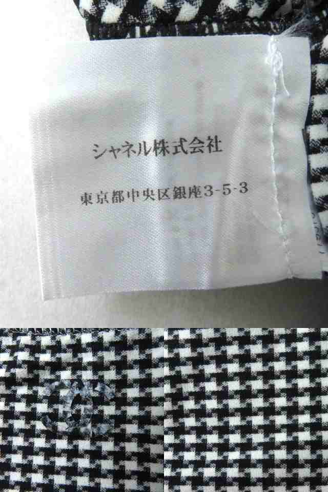 極美品◎正規品 フランス製 CHANEL シャネル 08C P32316 レディース ココマーク付き ノースリトップス ブラック×ホワイト 千鳥格子柄風 38