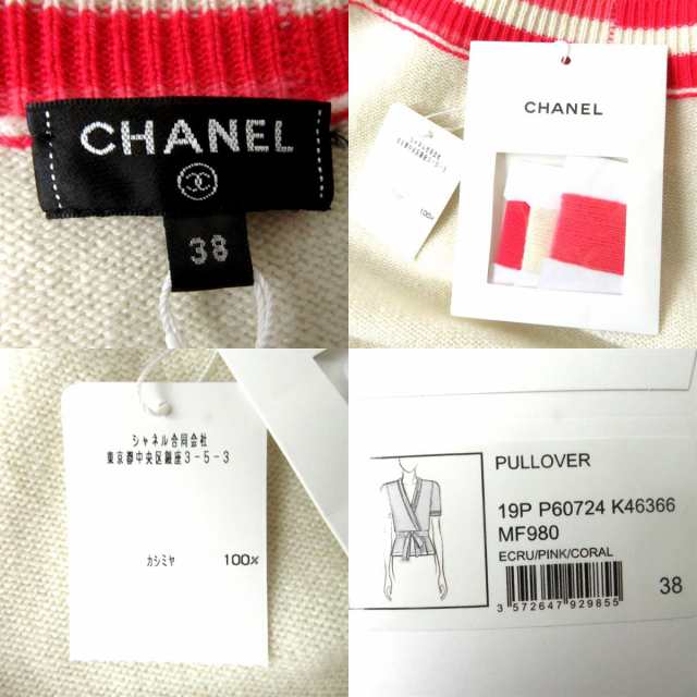 39cm袖丈未使用品◎正規品 UK製 CHANEL シャネル 19P P60724 レディース カシミヤ100％ ココマーク・ロゴリボン付 ニットプルオーバー 白 38 タグ付