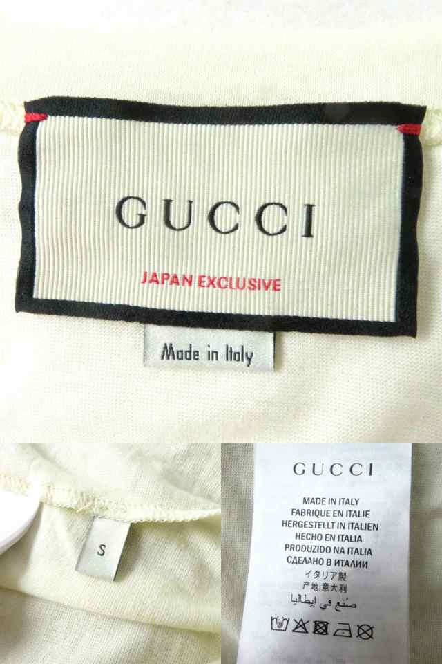 美品◎正規品 日本限定 GUCCI グッチ xヒグチユウコ 492347 X3P18