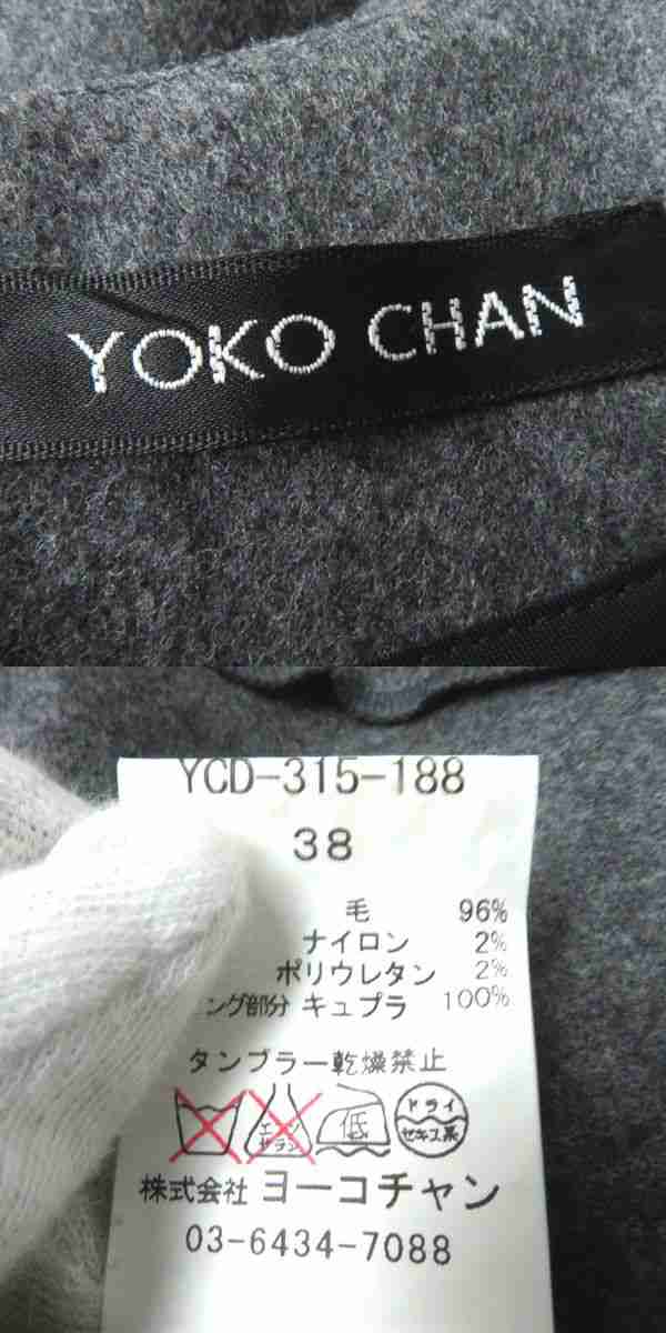 美品　 yokochan ワンピ　グレー　38