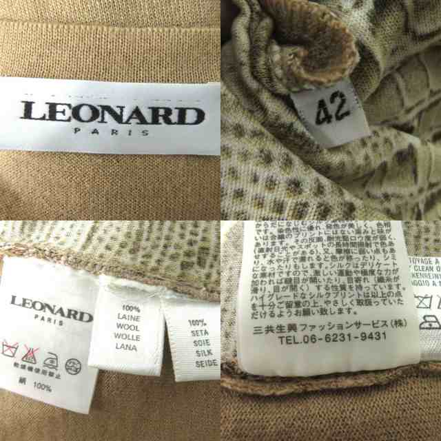 極美品◎正規 LEONARD レオナール レディース ウール100％×シルク100 ...