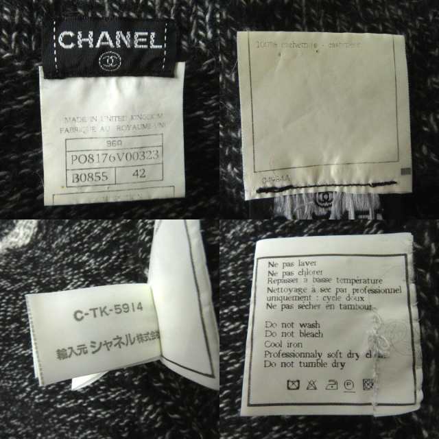 美品◎正規 UK製 CHANEL シャネル 96A P08176 レディース バックココ