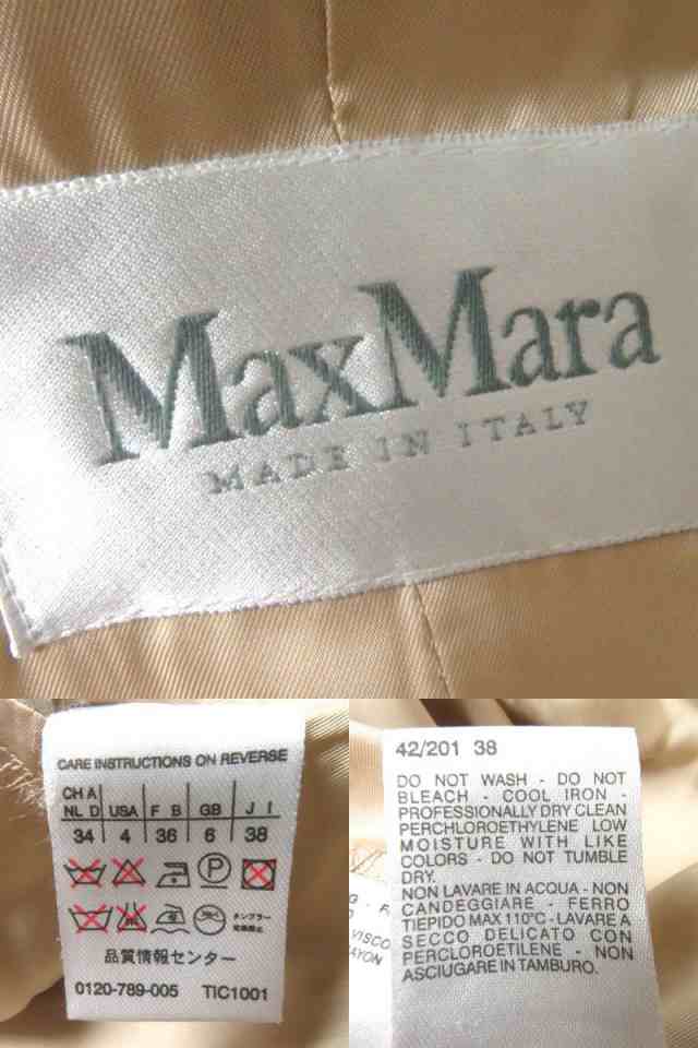 イタリア製 Max Mara 白タグ マックスマーラ ロングコート 直営店で