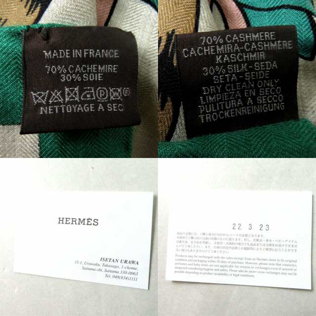 極美品◎フランス製 HERMES エルメス 22SS LES LEOPARDS レオパード カレ140 カシミヤ×シルク スカーフ  箱・タグ・22年3月購入書付き｜au PAY マーケット