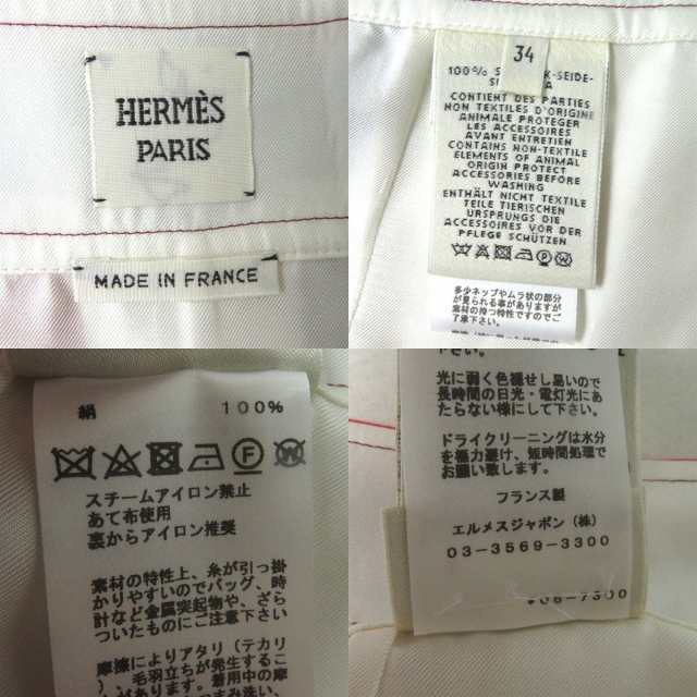 極美品◎正規品 HERMES エルメス 20SS レディース シェーヌダンクル シルク100％ ラップスカート／巻きスカート マルチ スカーフ柄  34｜au PAY マーケット