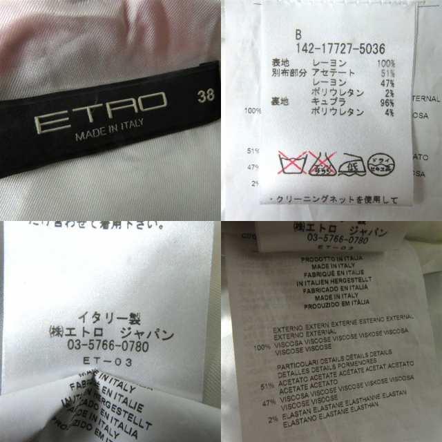 極美品◎正規品 イタリア製 ETRO エトロ 142-17727-5036 レディース 総