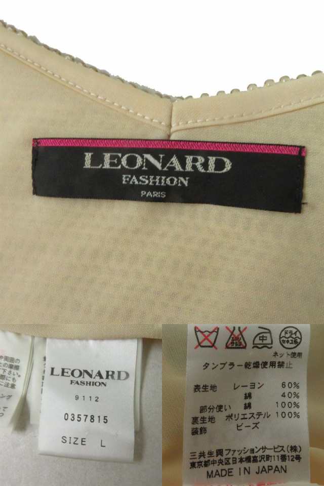 極美品◎正規品 日本製 LEONARD FASHION レオナール ファッション 0357815 ビーズ使い 切替デザイン キャミワンピース  ベージュ×マルチ ｜au PAY マーケット