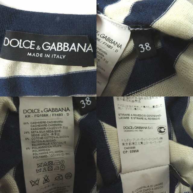 美品◎正規品 伊製 DOLCE＆GABBANA ドルチェ＆ガッバーナ レディース