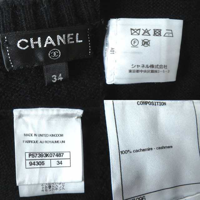 極美品◎正規品 UK製 CHANEL シャネル 17B P57393 レディース Fパールココマーク付き カシミヤ100％ 半袖 ニットワンピース  ブラック 34｜au PAY マーケット