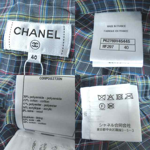 極美品◎正規品 フランス製 20AW CHANEL シャネル レディース P64635