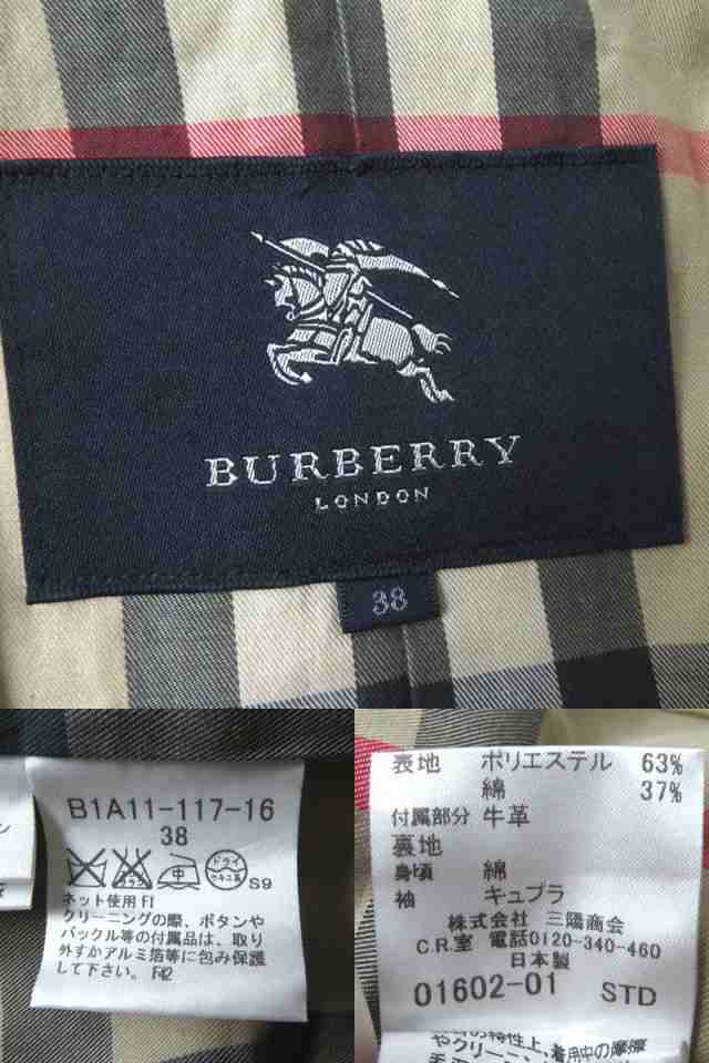 極美品◎正規品 BURBERRY LONDON バーバリー ロンドン B1A11-117-16