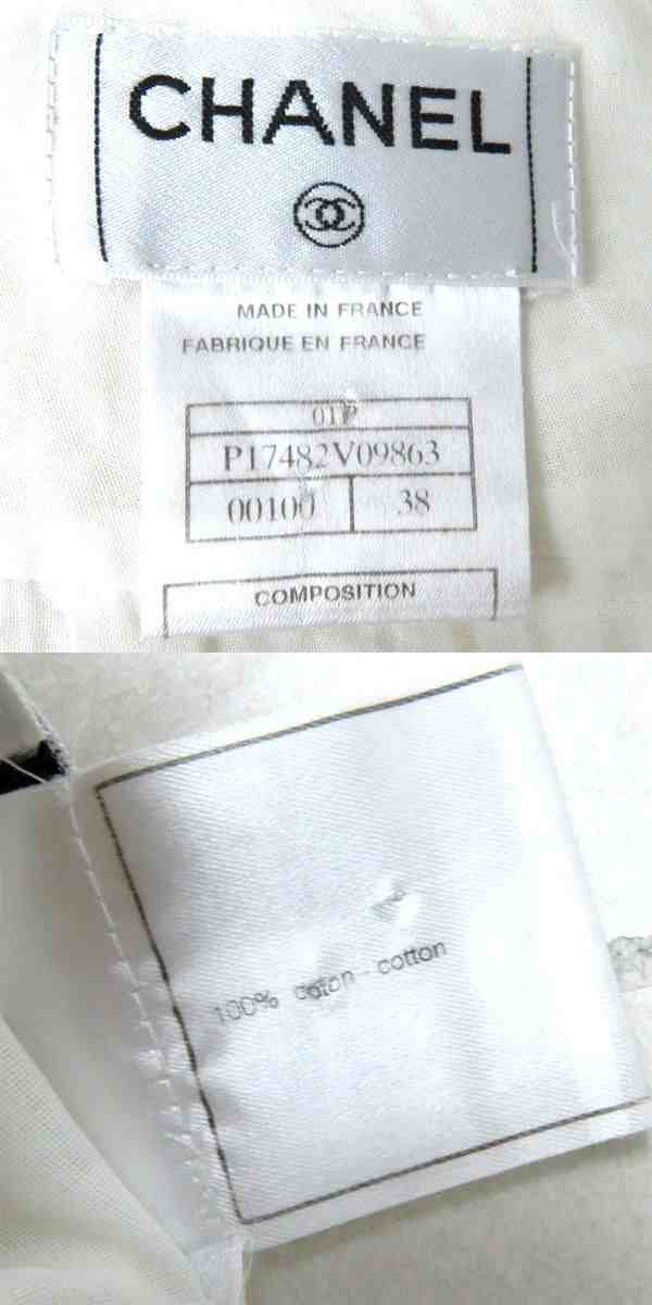 美品◎フランス製 CHANEL シャネル 01P P17482 レディース ロゴボタン コットン100％ 裾レース 膝丈 フレアスカート ホワイト 白 38