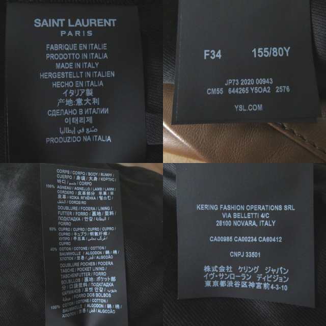 極美品◎正規品 20-21AW SAINT LAURENT PARIS サンローラン パリ 644265 レディース ラムレザー ライダースジャケット 茶 34 ガーメント付