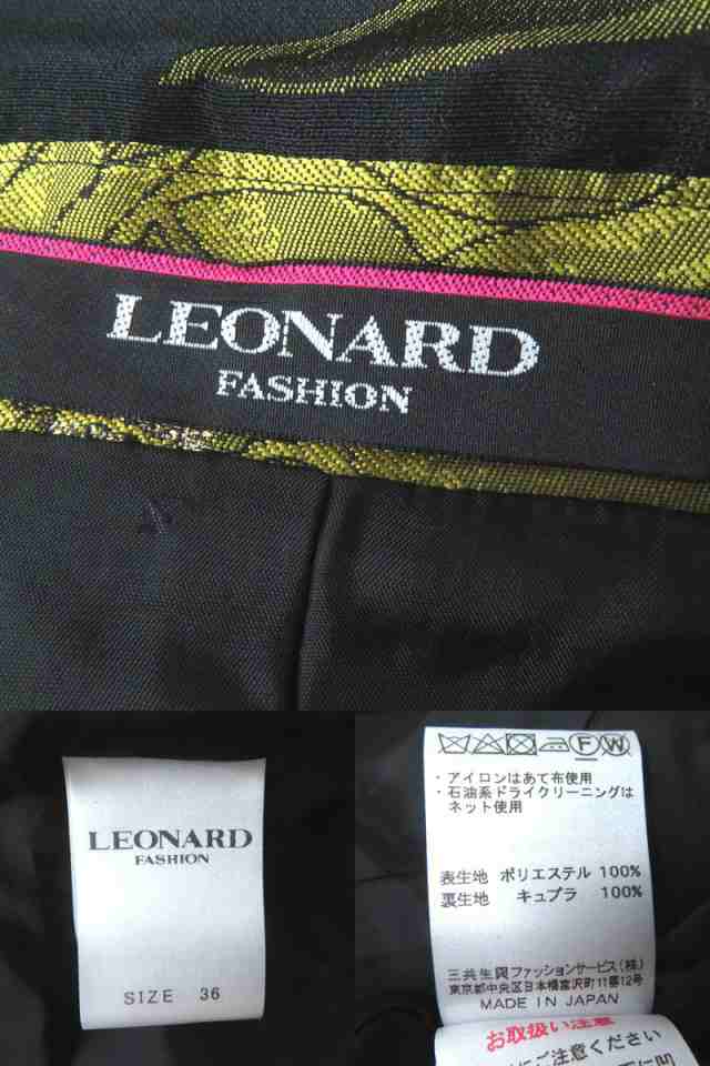 極美品◎正規品 日本製 LEONARD FASHION レオナール ファッション