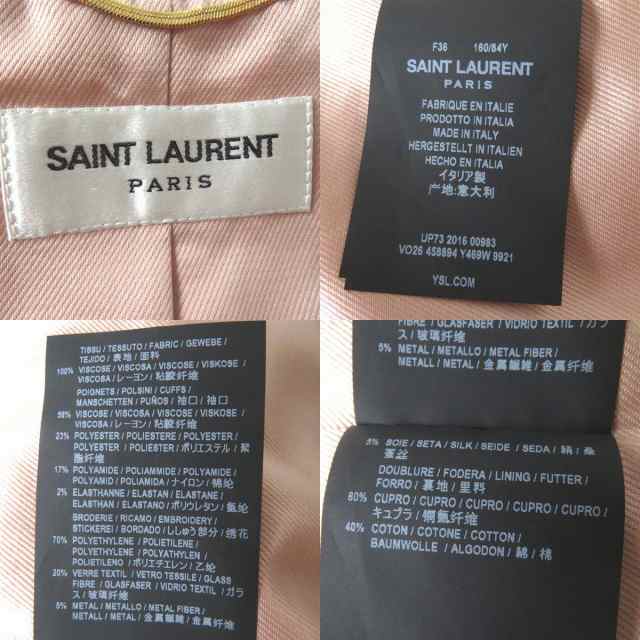 美品◎正規品 2016年 伊製 SAINT LAURENT PARIS サンローラン パリ 458894 レディース スパンコール装飾 スカジャン  ピンクベージュ系 約｜au PAY マーケット