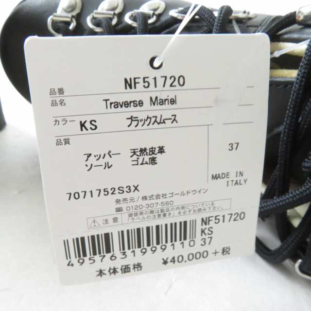 未使用◎伊製 THE NORTH FACE ザ・ノース・フェイス TRAVERSE MARIEL NF51720 トラバースマリエル マウンテンブーツ  シューズ 黒 37 タグの通販はau PAY マーケット - 衣類＆ブランドリサイクルGREEN | au PAY マーケット－通販サイト