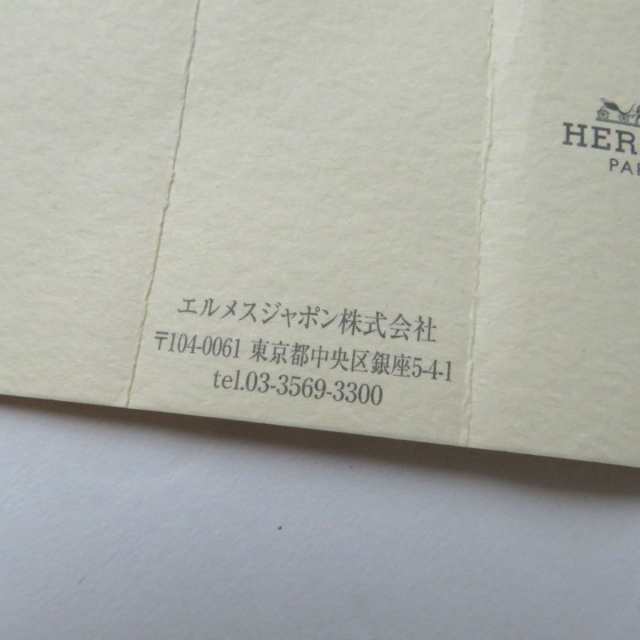 極美品◎正規品 仏製 HERMES エルメス アスドゥクール ブレスレット 