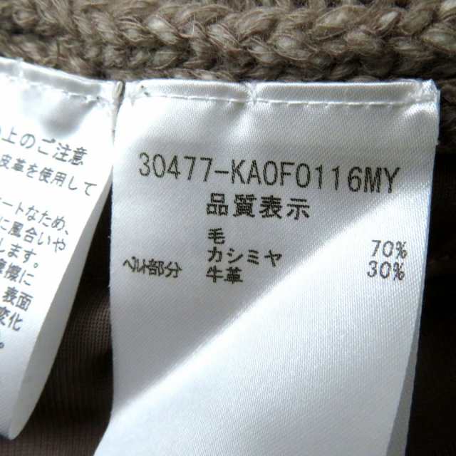 極美品◎正規品 日本製 FOXEY フォクシー 30477 レディース ウール×カシミヤ フード付き ニットワンピース ライディング シナモン 茶 38