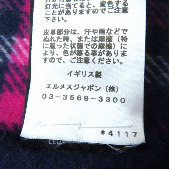 極美品◎正規品 2020年 エルメス レディース レザーパッチ付 カシミヤ