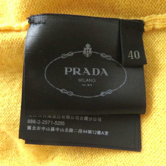 PRADA　レザーニットカーディガン　40　プラダ