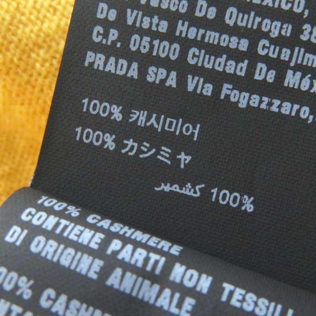 PRADA カシミア100%セーター　38サイズ身幅約54センチ