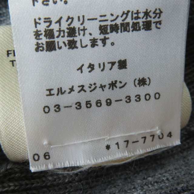 極美品◎正規品 イタリア製 21AW HERMES エルメス レディース カシミヤ×シルク 刺繍入り 長袖 ニットプルオーバー グレー 44 タグ付き