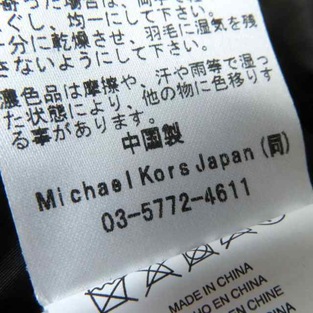 未使用◎正規品 MICHAEL KORS マイケルコース JF1204R3DP リバーシブル パッファーコート ダウンコート／ベンチコート 黒 Ｍ  定価86900円｜au PAY マーケット