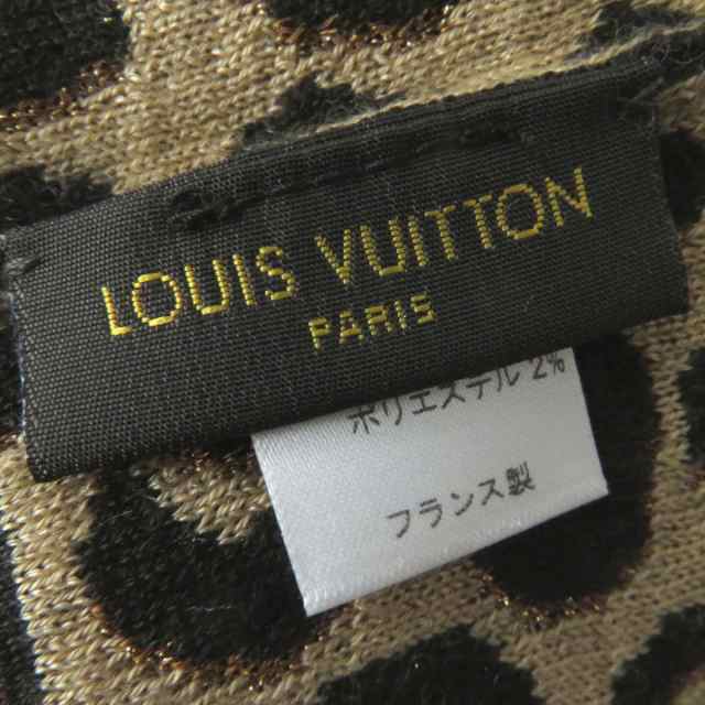 未使用品◎正規品 仏製 LOUIS VUITTON ルイヴィトン M58347 レオパード