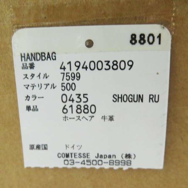 未使用品◎正規品 ドイツ製 COMTESSE コンテス 7599 レディース レザー使い ホースヘア ハンドバッグ レッド系  箱・保管袋・タグ付き｜au PAY マーケット