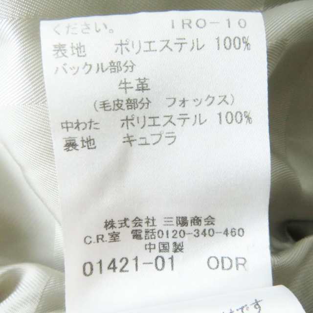 良品◎正規品 BURBERRY LONDON バーバリーロンドン レディース FS336