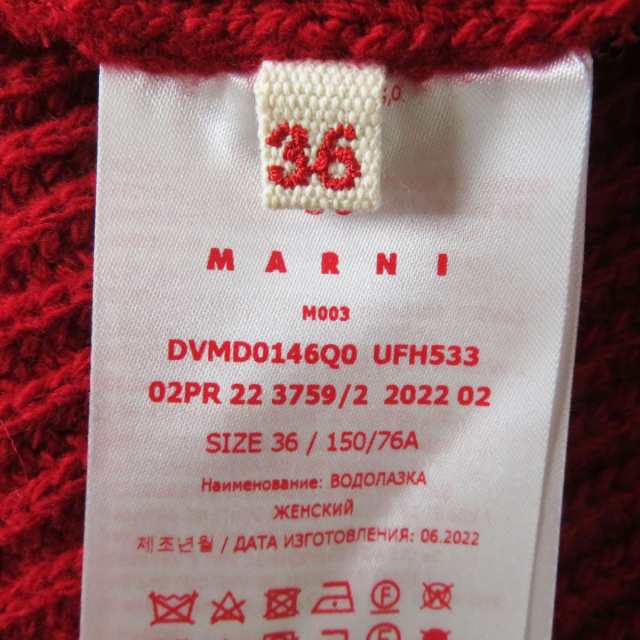 極美品◎正規品 22AW 伊製 MARNI マル二 DVMD0146Q0 レディース ウール