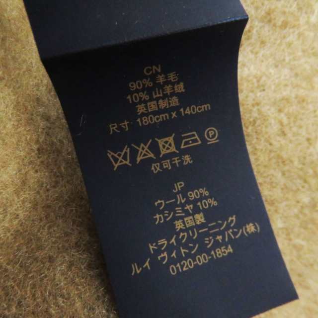 極美◎正規品 22年 LOUIS VUITTON ルイヴィトン M70439 プレッド・ネオ