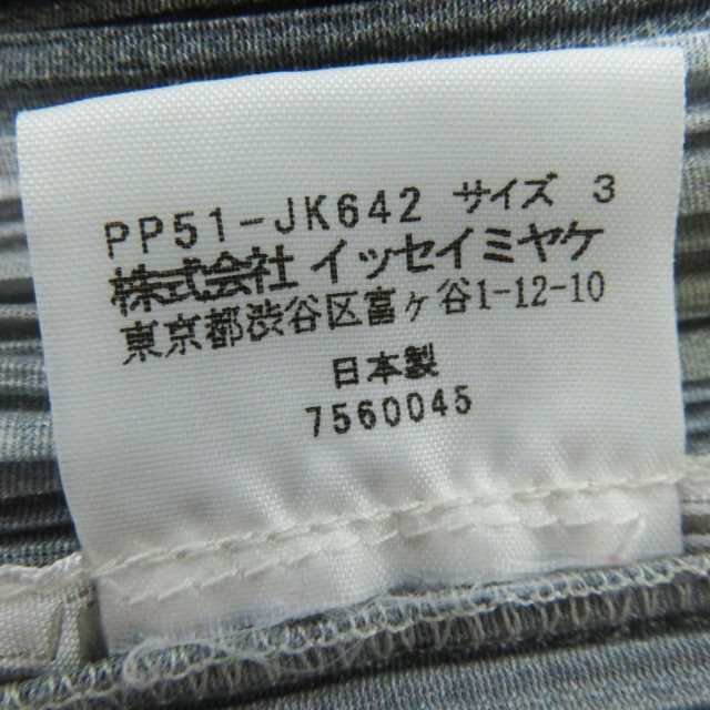 極美品◎正規品 日本製 PLEATS PLEASE プリーツプリーズ PP51-JK642 レディース プリーツ 半袖 カットソー／トップス グレー系 3