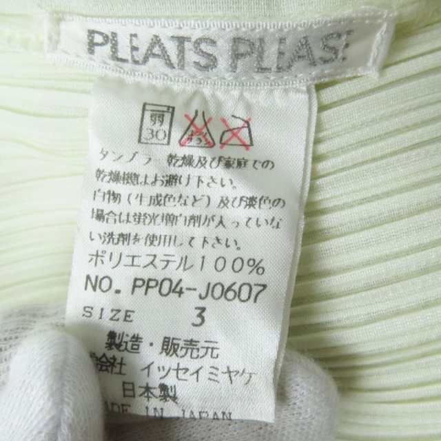 極美品◎正規品 PLEATS PLEASE プリーツプリーズ PP04-J0607 ...