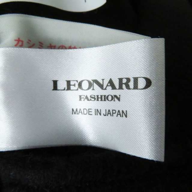 美品 LEONARD レオナール カシミヤ100% ブラック-