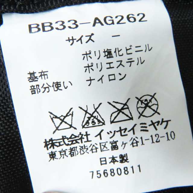 極美品◎正規品 日本製 BAO BAO ISSEY MIYAKE バオバオ イッセイミヤケ BB33-AG262 ルーセント クロス ボディ／ショルダーバッグ 赤×黒